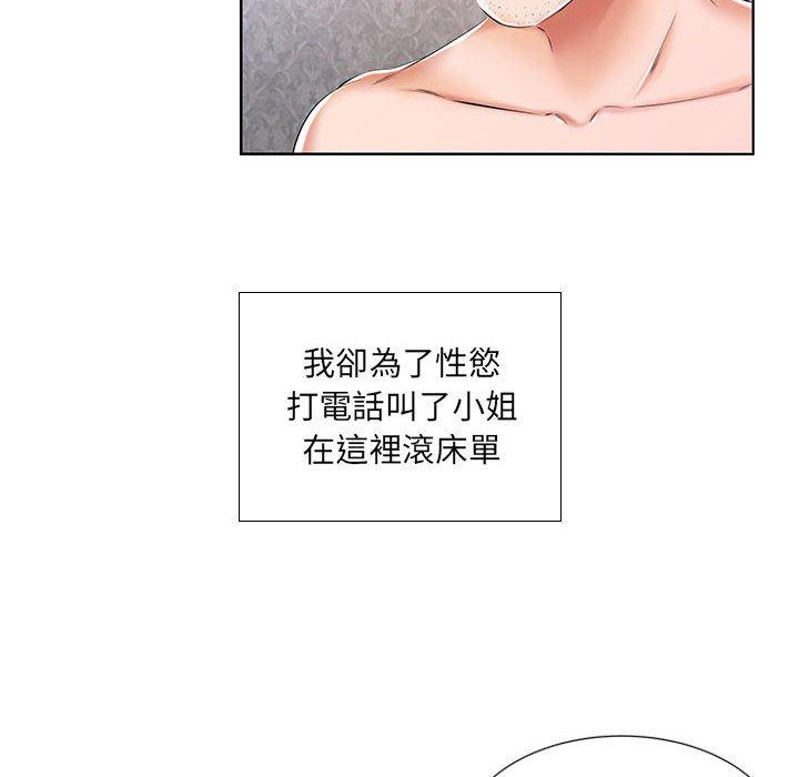 19P - 躲债夫妻档