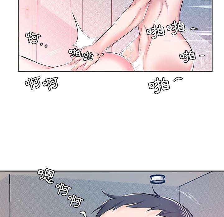 26P - 躲债夫妻档
