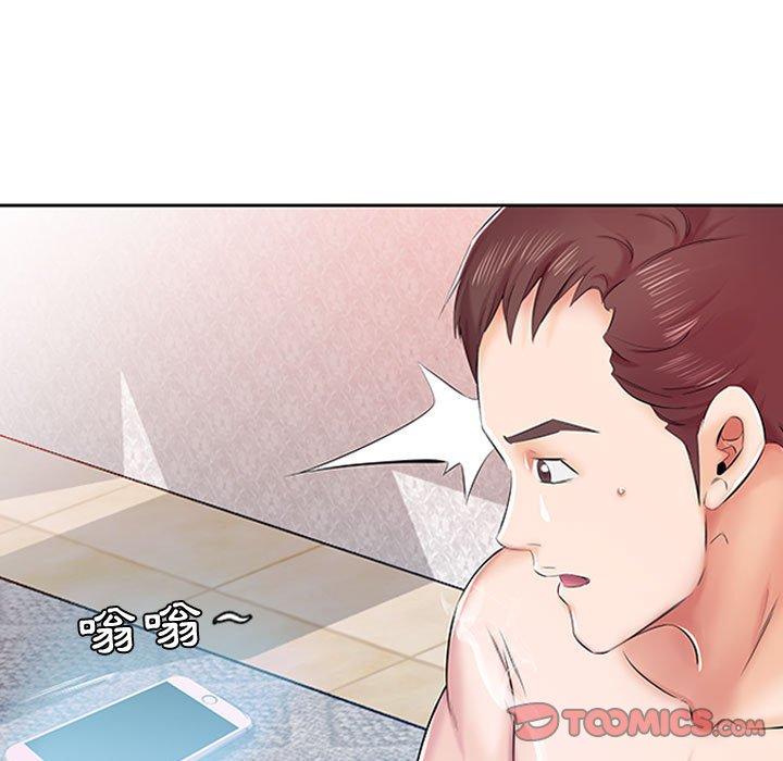 32P - 躲债夫妻档