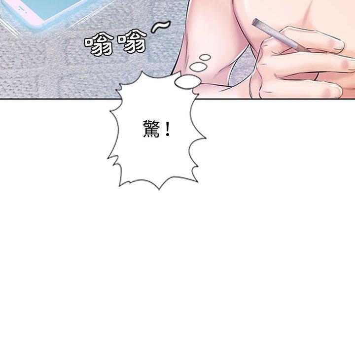 33P - 躲债夫妻档