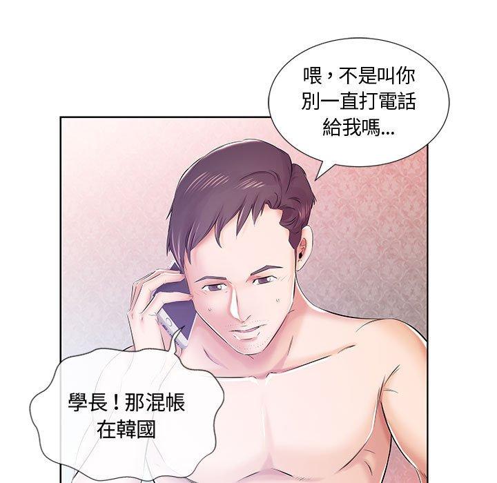 34P - 躲债夫妻档