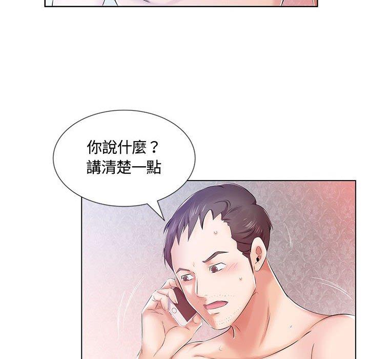 35P - 躲债夫妻档