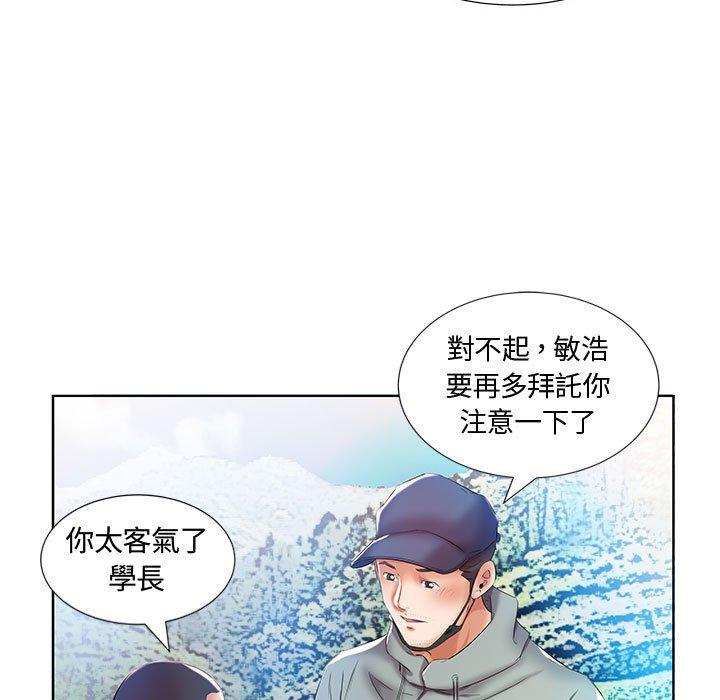 43P - 躲债夫妻档