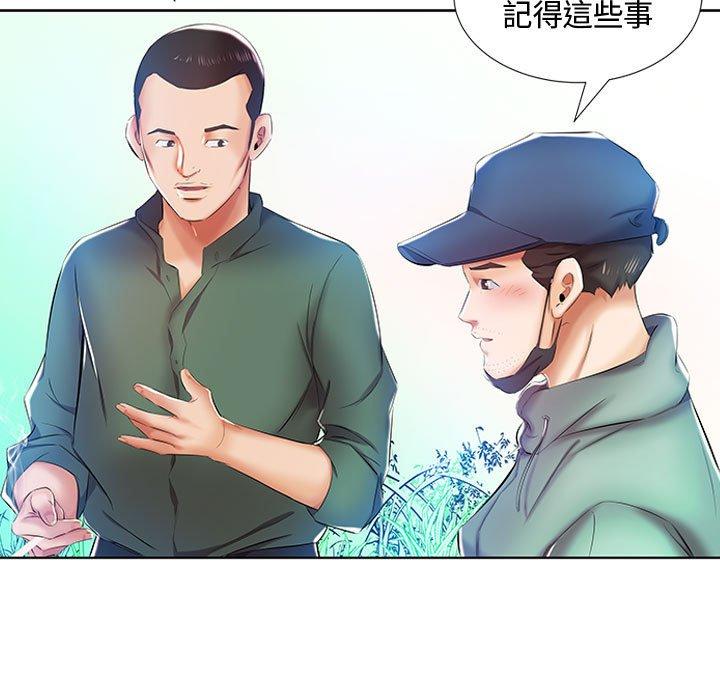45P - 躲债夫妻档