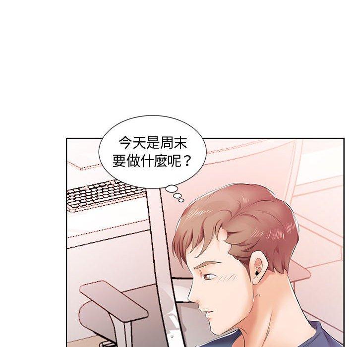 50P - 躲债夫妻档