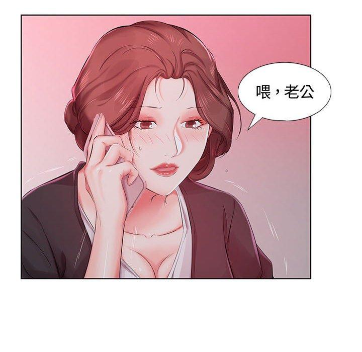 6P - 躲债夫妻档
