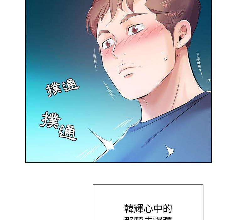 67P - 躲债夫妻档