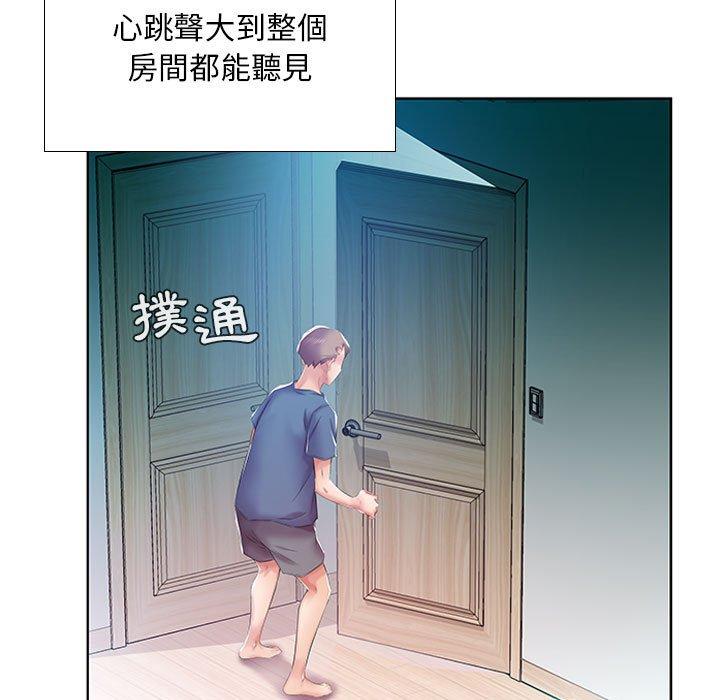 69P - 躲债夫妻档