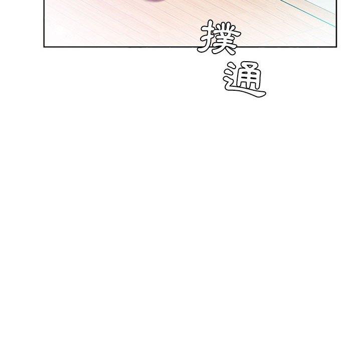 70P - 躲债夫妻档