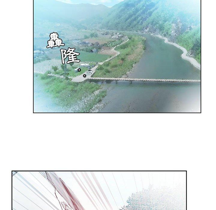 73P - 躲债夫妻档