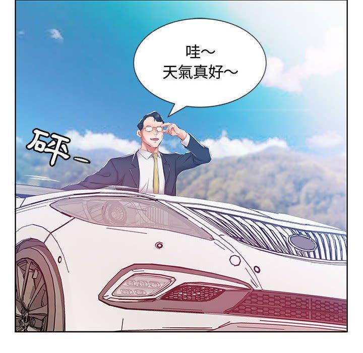75P - 躲债夫妻档