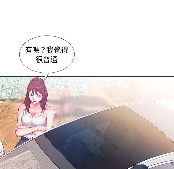 76P - 躲债夫妻档