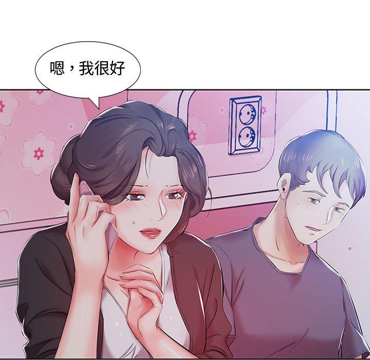 7P - 躲债夫妻档