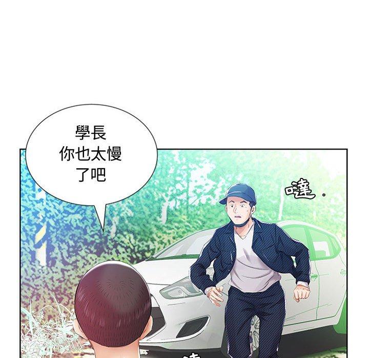 83P - 躲债夫妻档