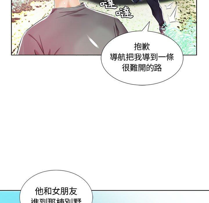 84P - 躲债夫妻档