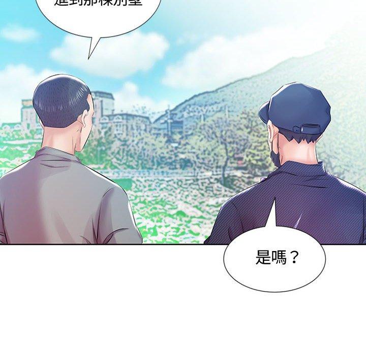85P - 躲债夫妻档