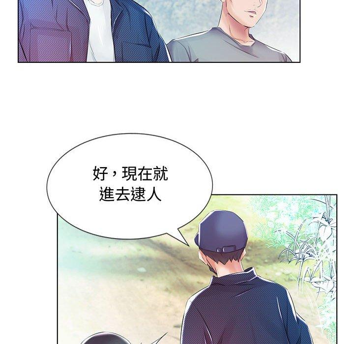 87P - 躲债夫妻档