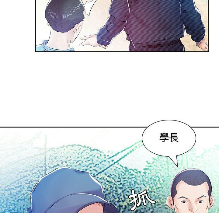 88P - 躲债夫妻档