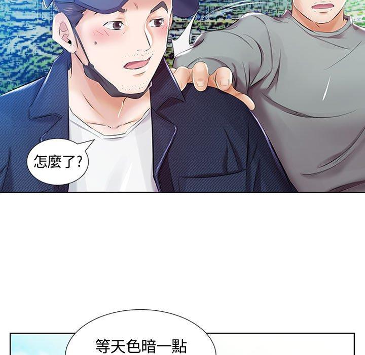 89P - 躲债夫妻档