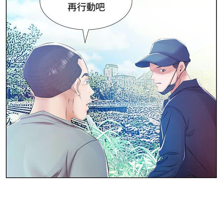 90P - 躲债夫妻档