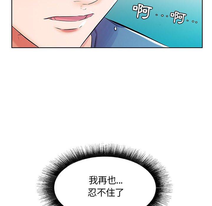 98P - 躲债夫妻档