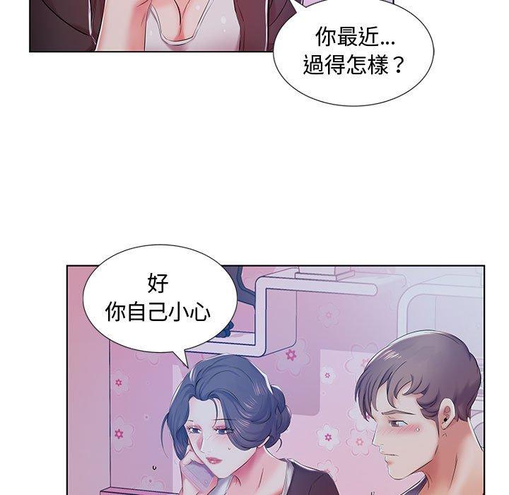 9P - 躲债夫妻档