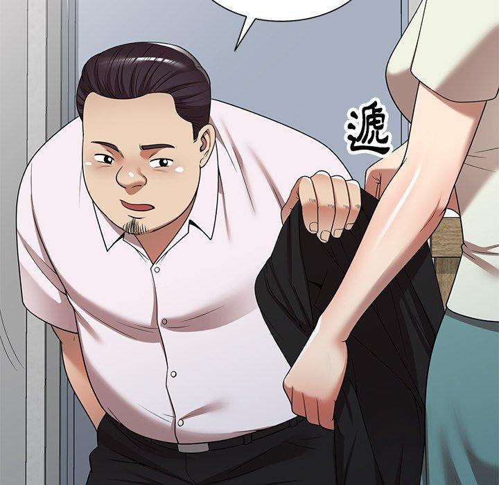 103P - 妈妈是球僮