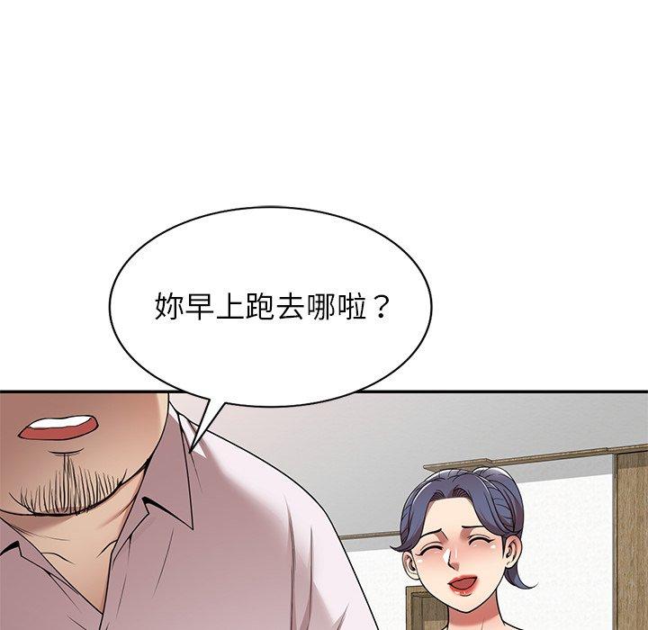 105P - 妈妈是球僮
