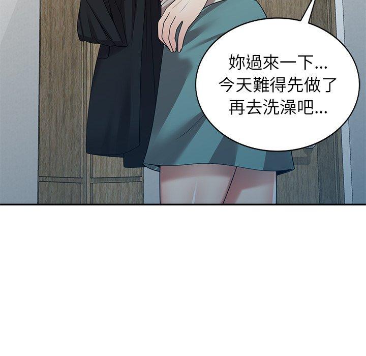 109P - 妈妈是球僮