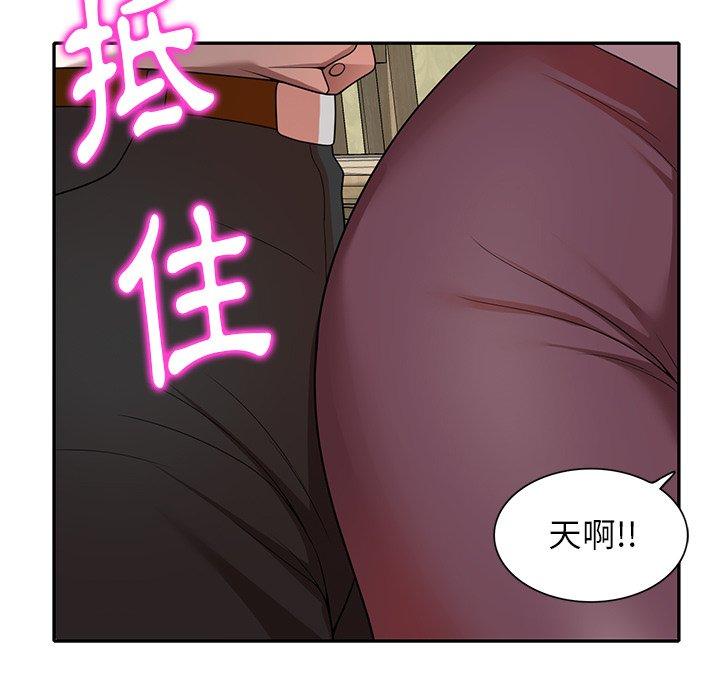11P - 妈妈是球僮
