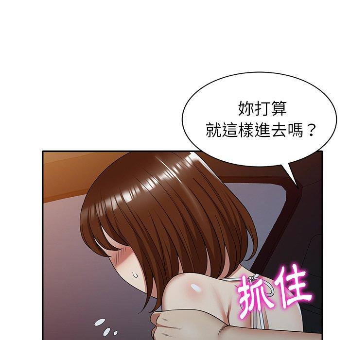 126P - 妈妈是球僮