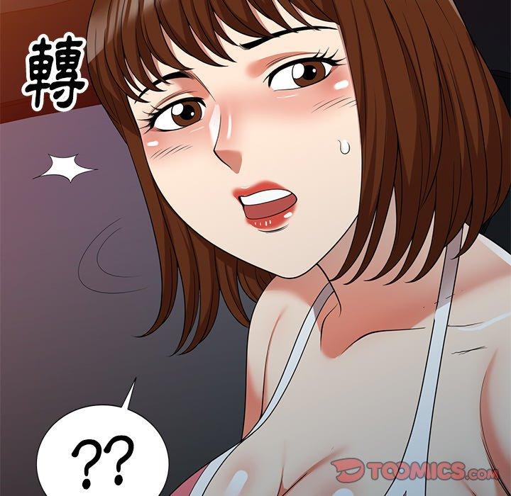 129P - 妈妈是球僮