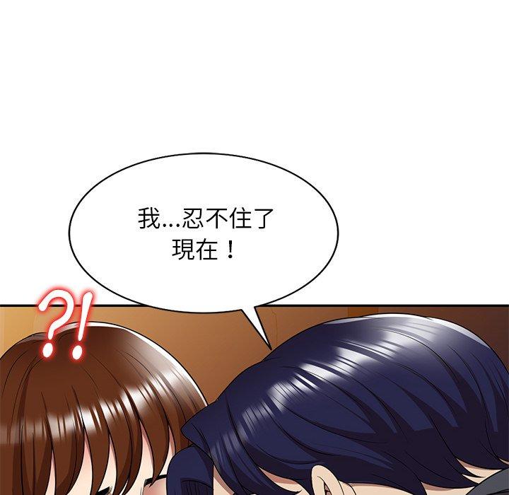 131P - 妈妈是球僮
