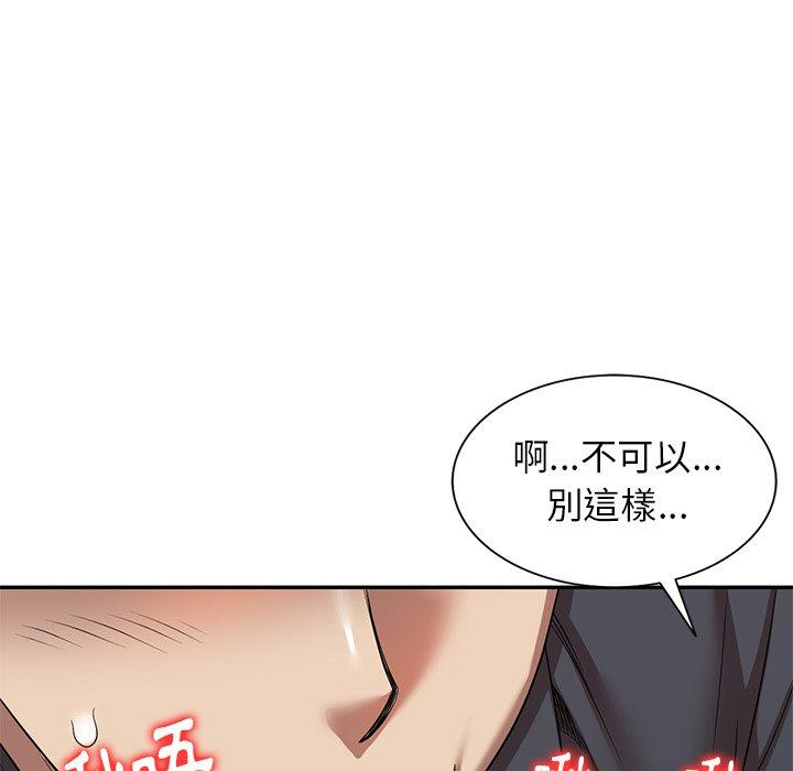 134P - 妈妈是球僮