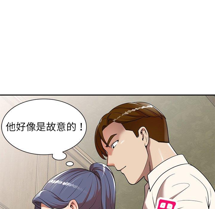 13P - 妈妈是球僮