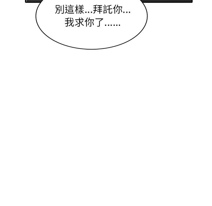 141P - 妈妈是球僮