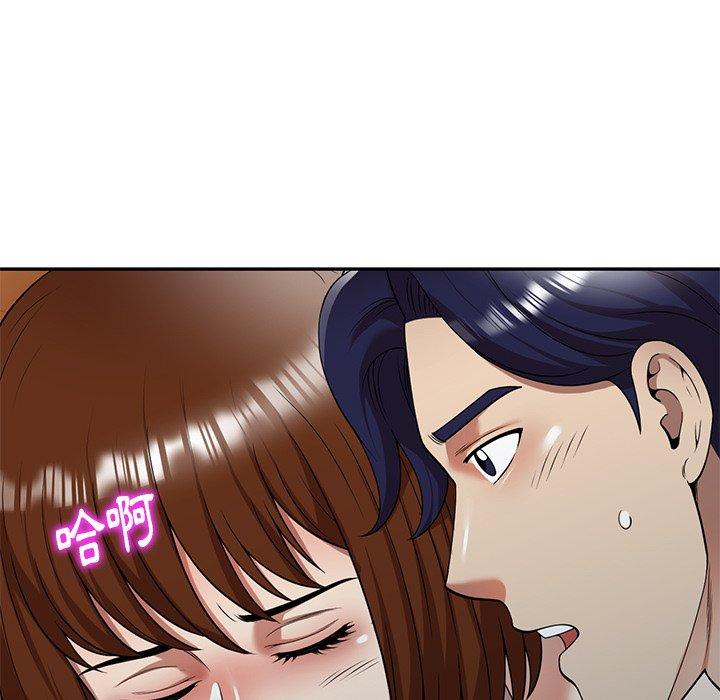 142P - 妈妈是球僮