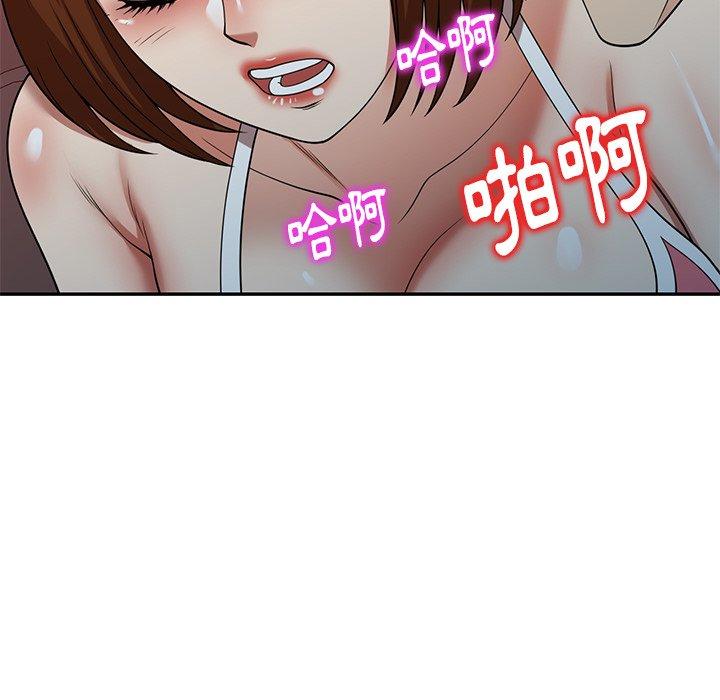 143P - 妈妈是球僮