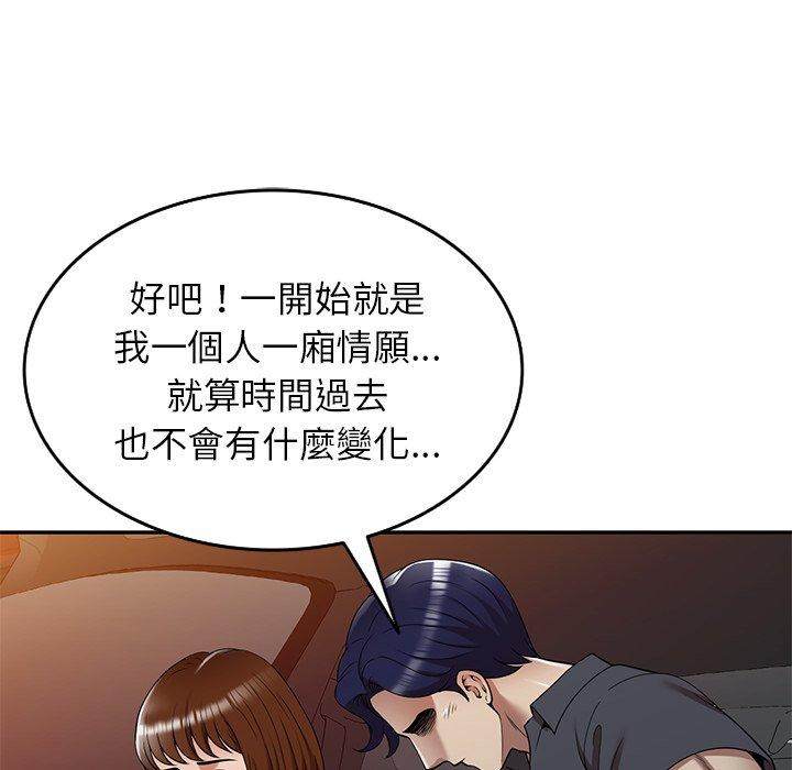 144P - 妈妈是球僮