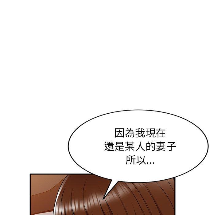 146P - 妈妈是球僮
