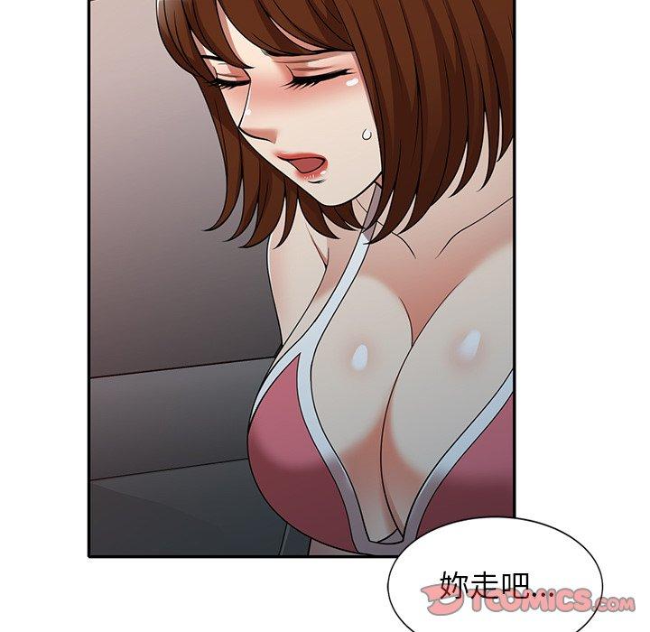 147P - 妈妈是球僮