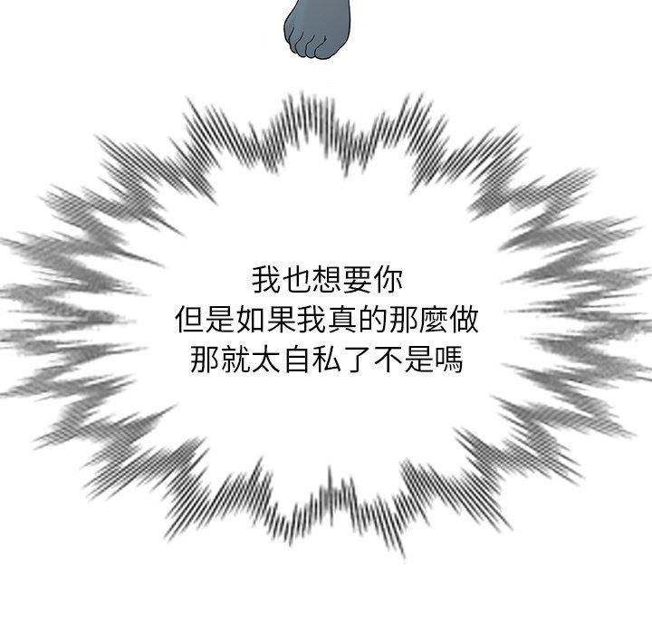 151P - 妈妈是球僮