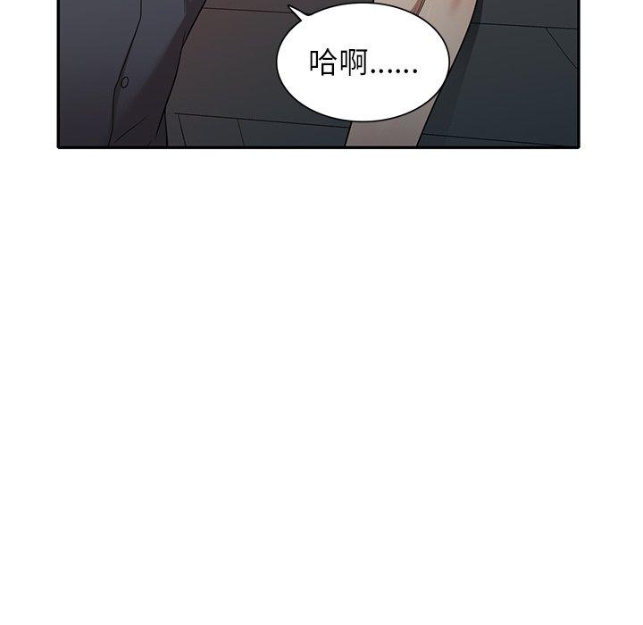 153P - 妈妈是球僮