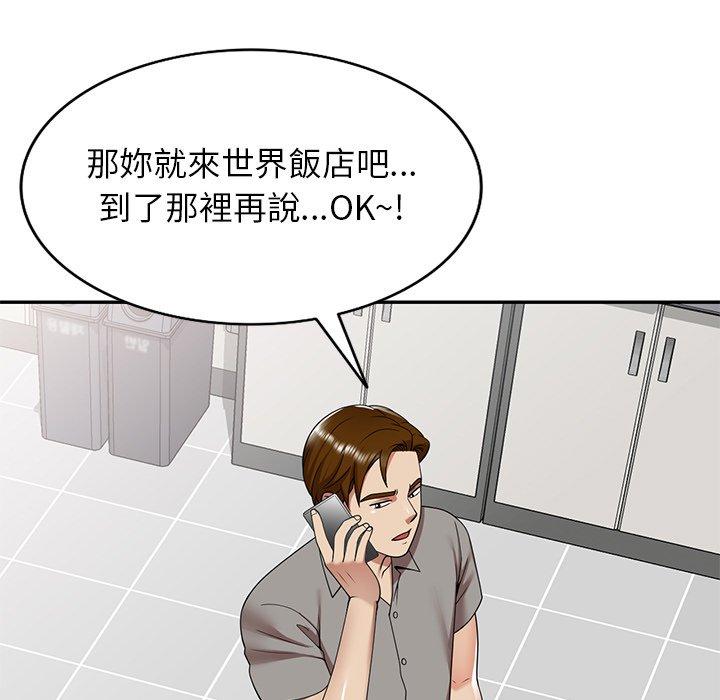 157P - 妈妈是球僮