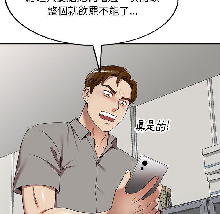 160P - 妈妈是球僮