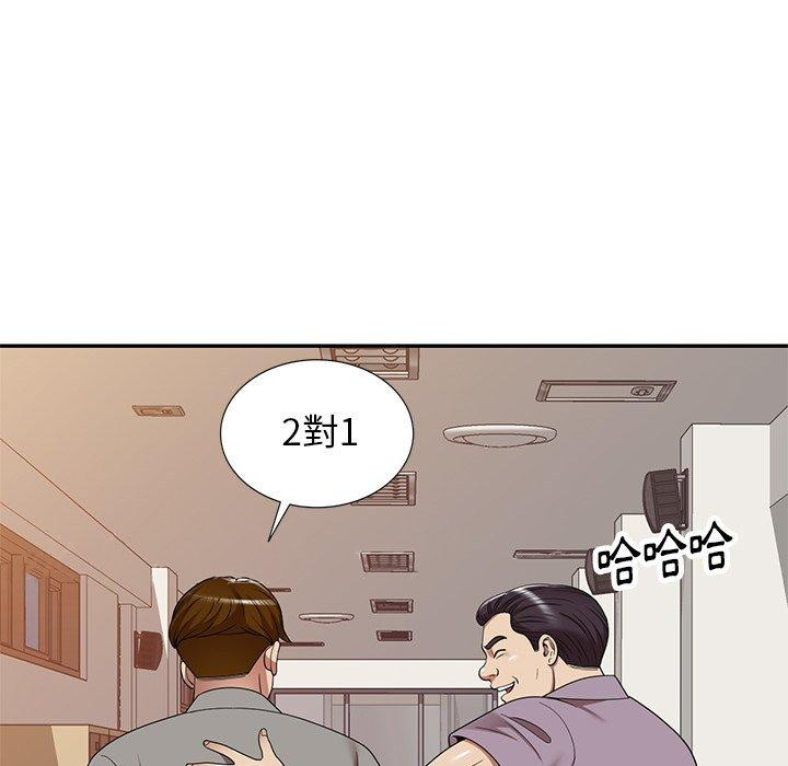 170P - 妈妈是球僮