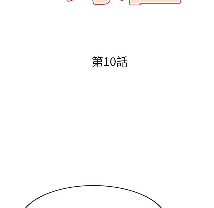 18P - 妈妈是球僮