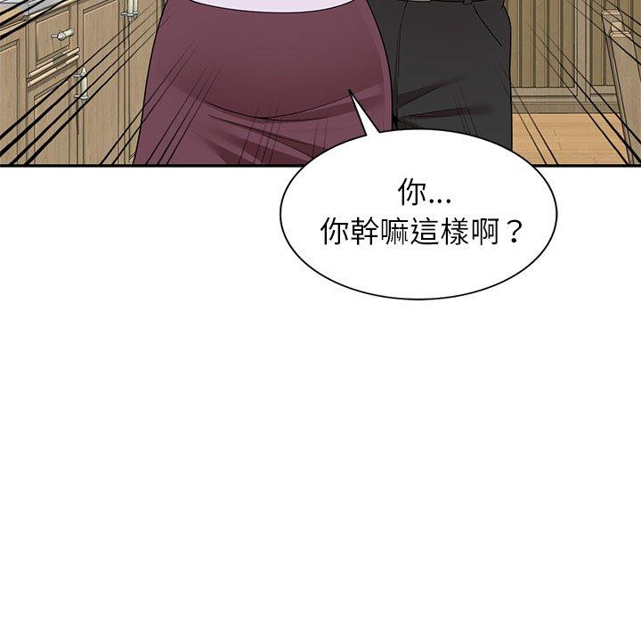 20P - 妈妈是球僮