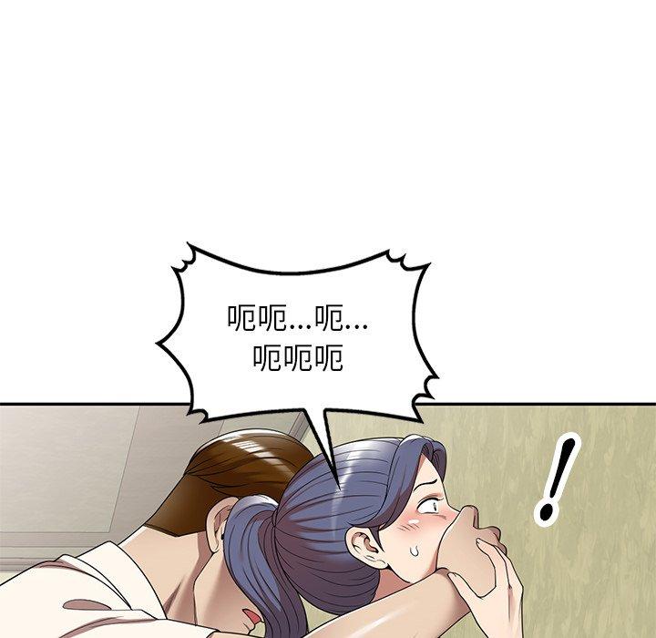 33P - 妈妈是球僮