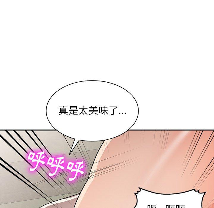 36P - 妈妈是球僮